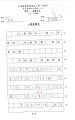 2F 梁俊耀(1.1)